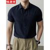 Hengyuanxiang Men's Lightweight Linen Blend Short-Sleeve Shirt
