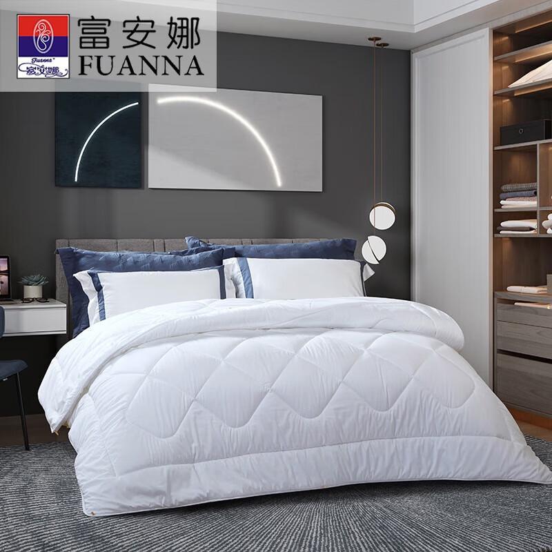 

Fuanna Warm Bedding Quilt