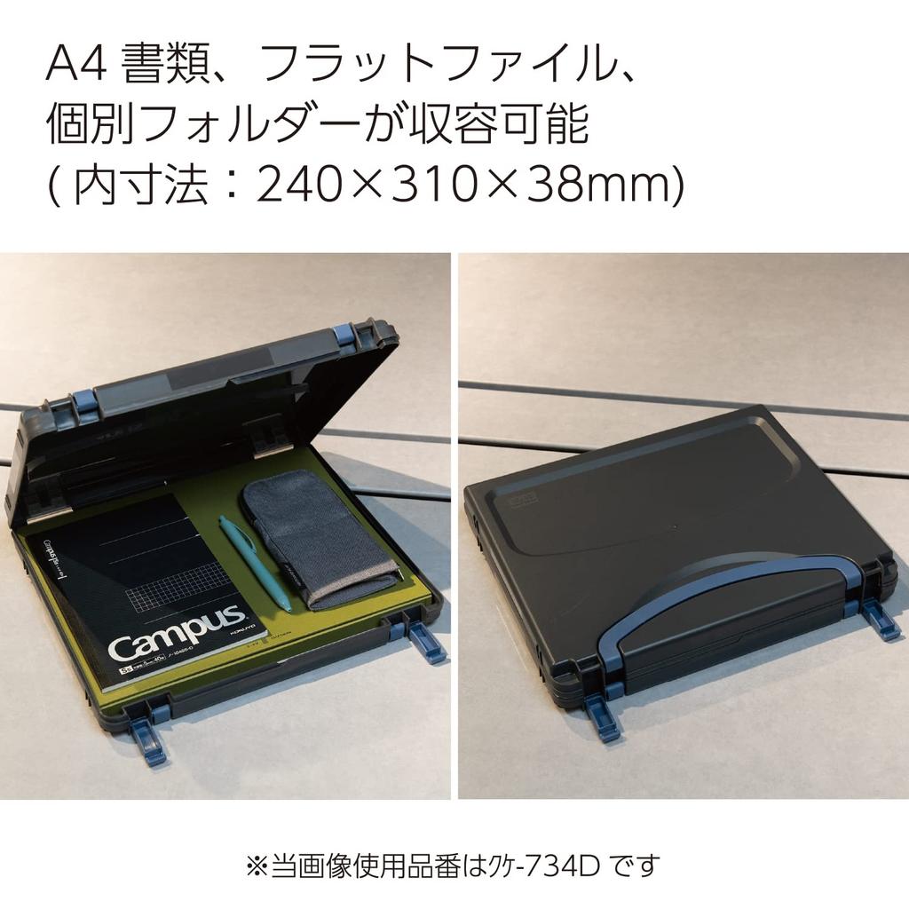 KOKUYO File Document Case High Hard A4 Black KUKE-734D