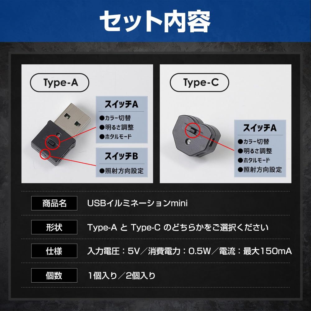 YOURS USB Illumination MULTI LED Car Interior Ambient Hand and Foot Foot Lamp with USB Gradient Room Console Box M [Type-A][2-Piece] Light, Lighting,