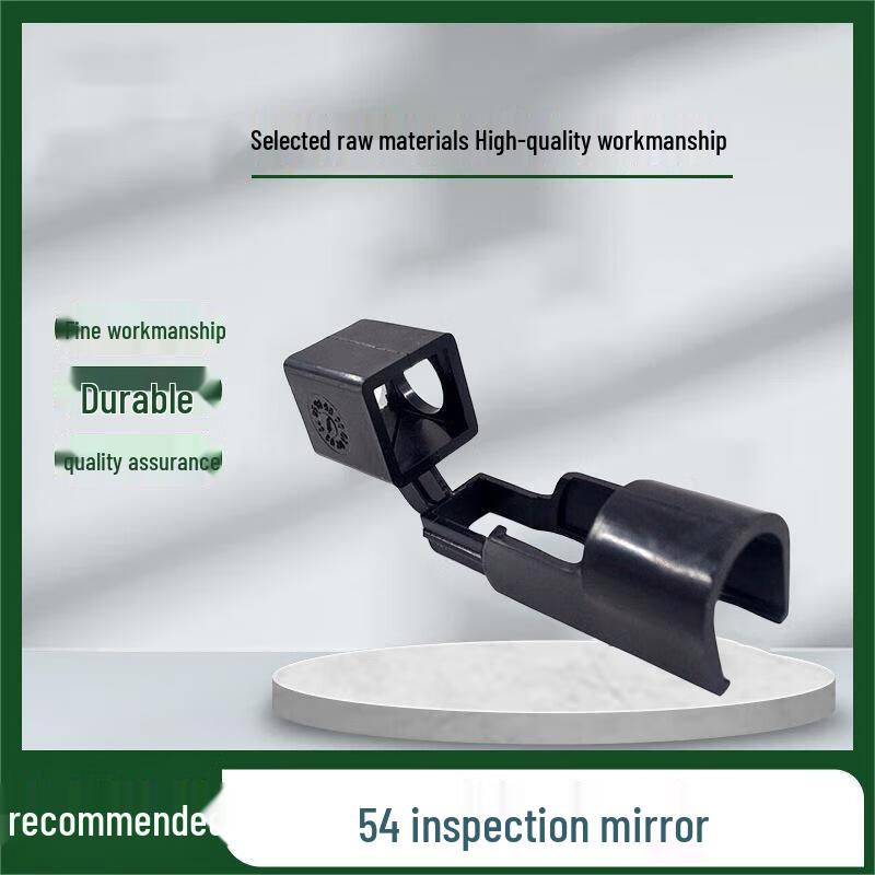 Universal Aiming Inspection Mirror