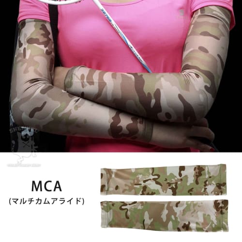 Alpha Label SHENKEL Cool Stretch Arm Covers, Camouflage Arm Sleeps, Size M (Multicam Allied), Sun Protection, UV Protection, Cooling, Outdoor Sports,