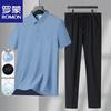Men's Summer Cooling Two-Piece Set