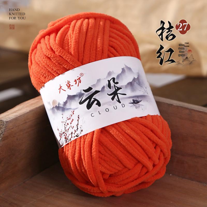 Cloud Thin Ice Soft Gold Velvet Wool, Hand-Woven for Dolls, Scarves, Sweaters, and Slippers.