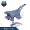 J-11B Fighter Jet Model (1:48 Scale)