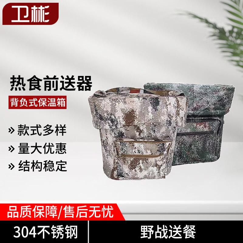 Tactical Backpack Insulated Food Delivery System