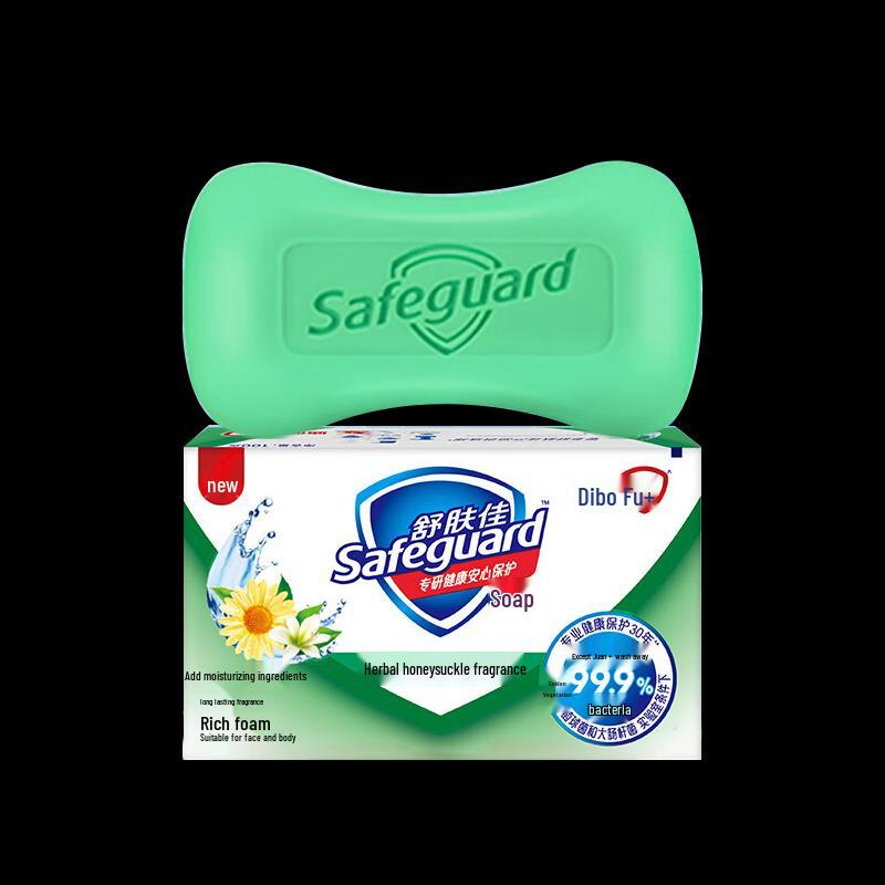 Safeguard Honeysuckle Bar Soap