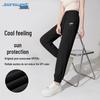 Jeanswest Women's UPF50+ Ice Silk Sun Protection Jogger Pants