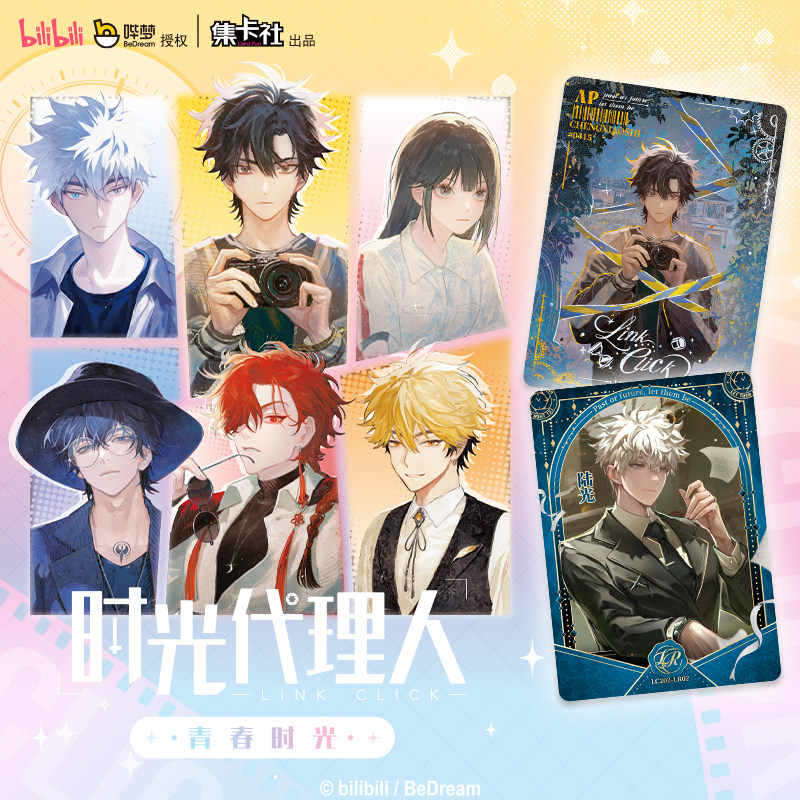 Genuine Link Click Card Animation Deluxe Edition Collection Card Youth Time Vol.2 Anime Peripheral Collection Cards Gifts Toys
