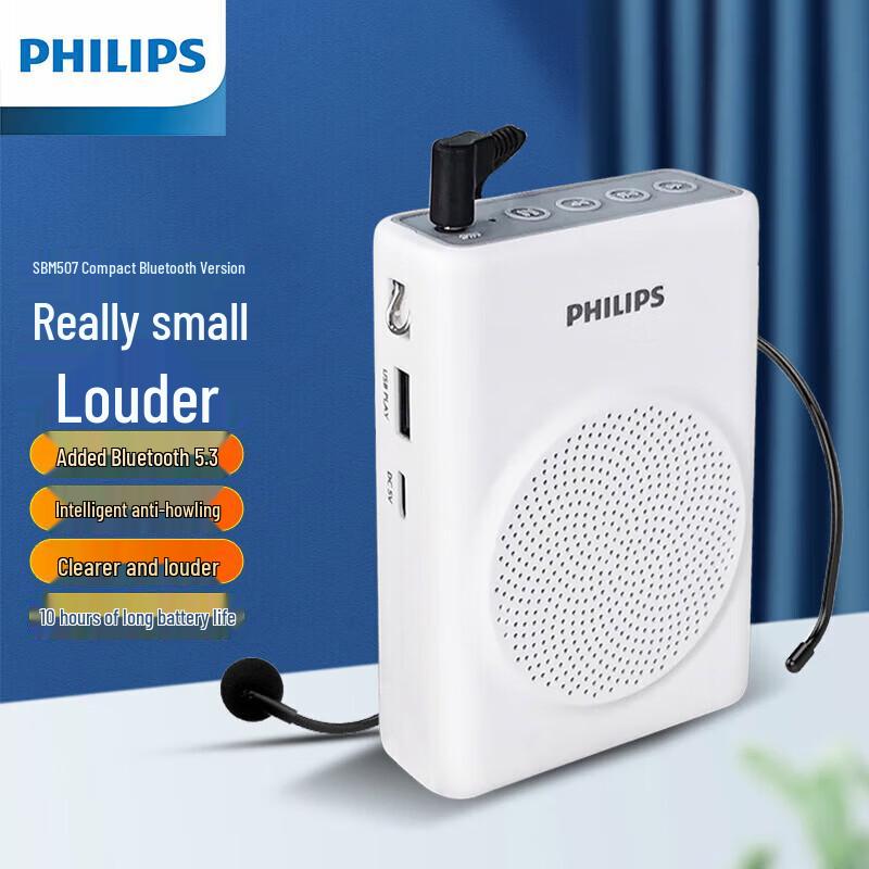 Philips SBM507 Bluetooth Voice Amplifier CN plug (adapter included) (CN version)
