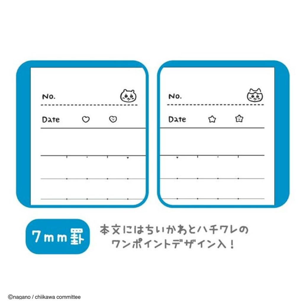 Stationery Chiikawa Goods Notebook Campus Notebook S2691752 Sun-Star A-ruled