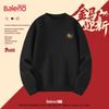 Baleno Men's Semi-High Collar Warm Knitted Sweater