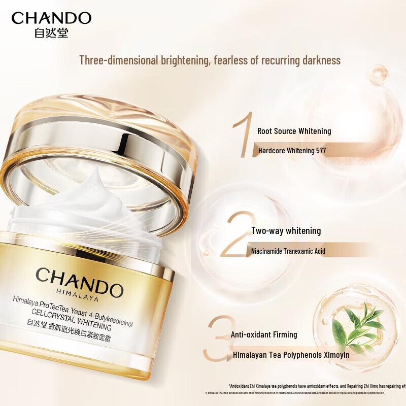 CHANDO Snow Skin Radiance Firming Face Cream
