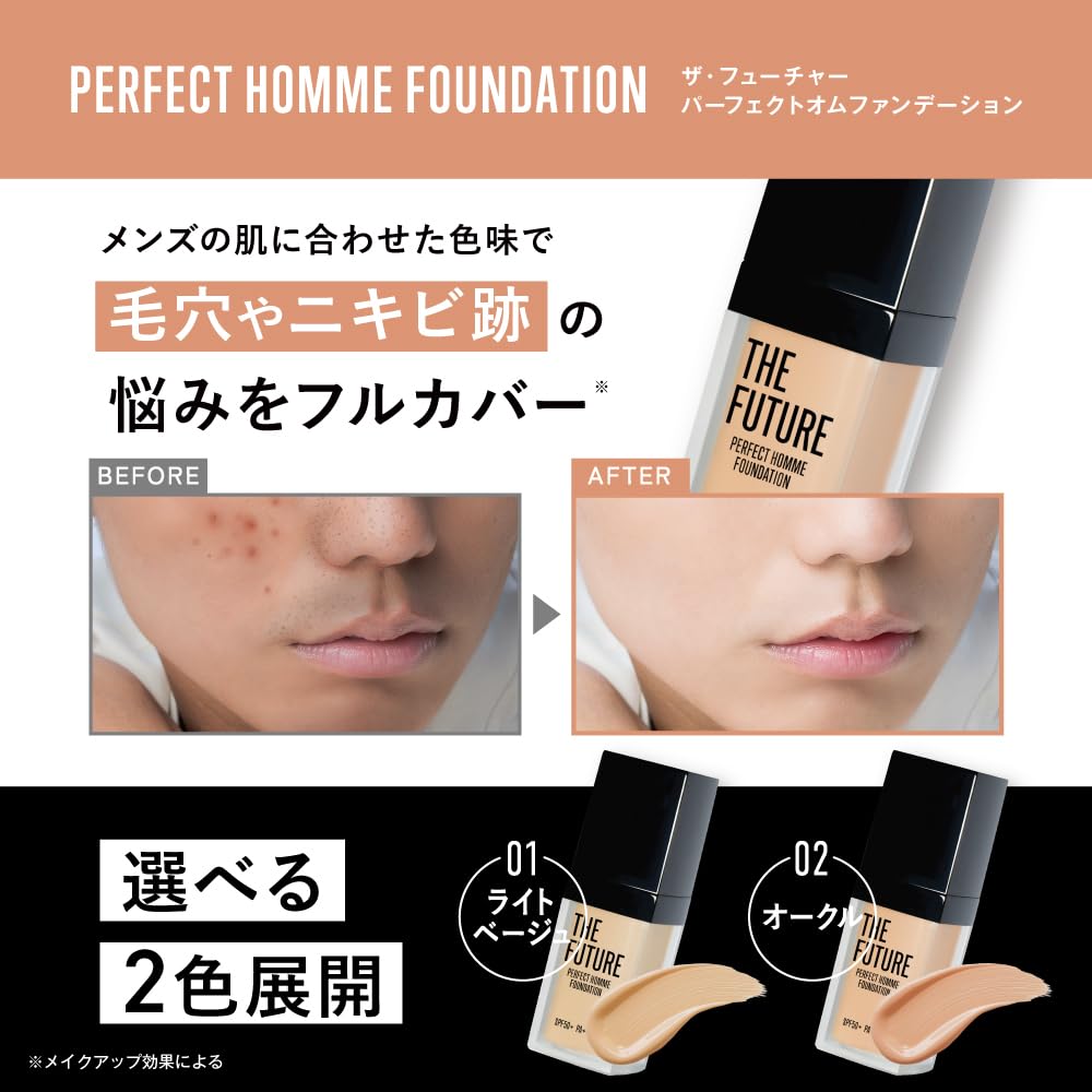 THE FUTURE Perfect Homme Foundation 35g 02 Ocker Flüssig-Foundation für Männer, deckt Rötungen, Aknenarben und Poren ab