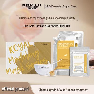 DERMABELL Hydrating Modeling Mask Gift Set