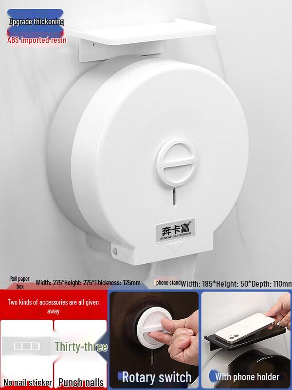 LIEI Punch-Free Large Roll Paper Holder