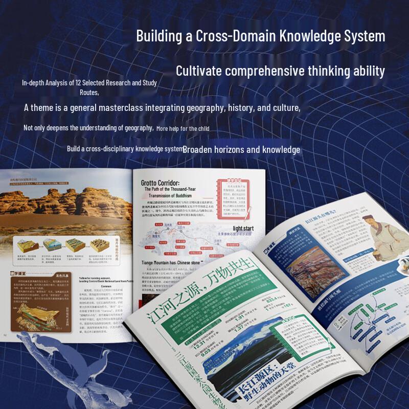 China National Geographic Youth Illustrated Study Series