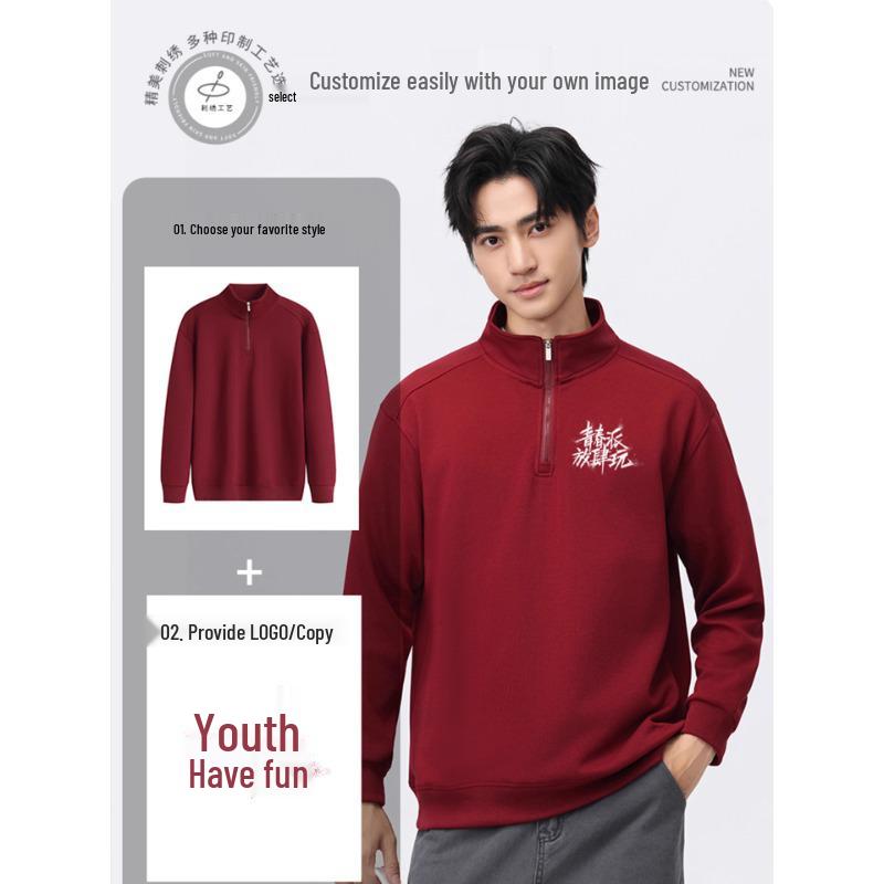 Customized Autumn/Winter Milk Tea & Hot Pot Cafe Waiter Hoodie - Long Sleeve Workwear