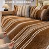 Sofaüberwurf Universal Chenille Sofa Handtuch Nordischer Stil High-End Sofaüberwurf Sofa Stoffbezug Decke