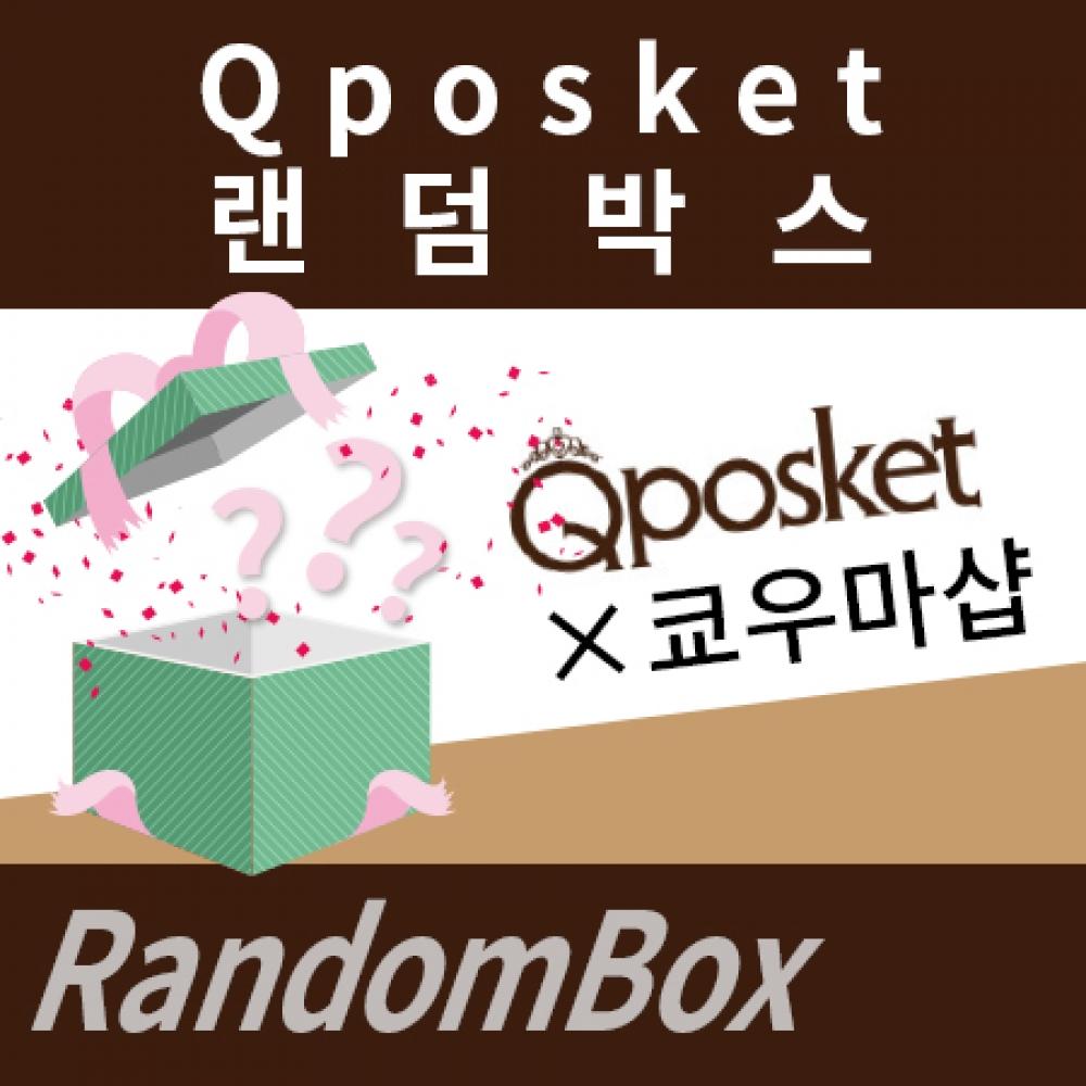 

Магазин фигурок Kyouma, коробка для случайных фигурок Q Posket, 16000