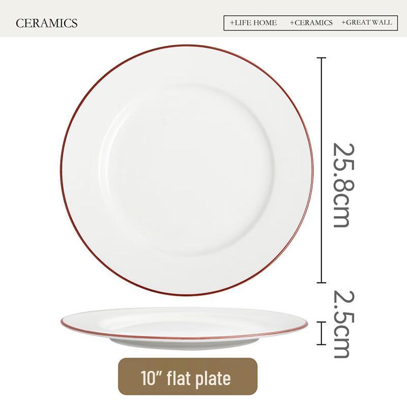 Минималистичная обеденная тарелка Wutuo 10 дюймов