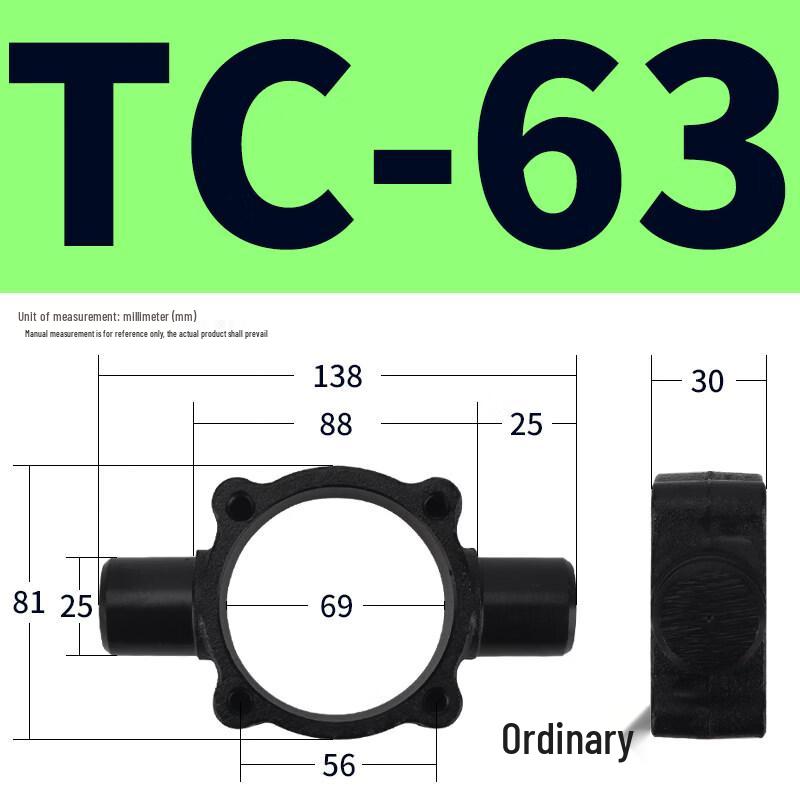 TC-63 Standard Cylinder Mounting Bracket