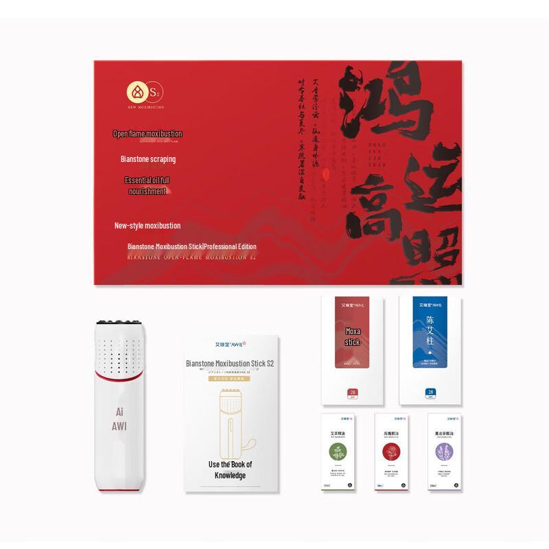 Ai Xiu Tang Traditional Wellness Devices