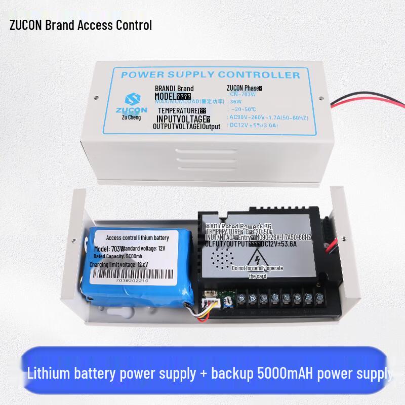 

ZUCON 12V ИБП Резервное питание от аккумулятора для систем контроля доступа CN вилка (адаптер в комплекте)