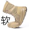 Outdoor Desert Breathable Combat Boots Mesh Ultra Light Zipper Security Shoes Men's Lightweight Training Hiking