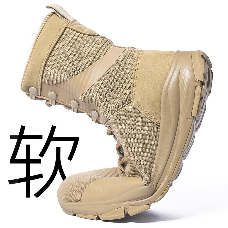 Outdoor Desert Breathable Combat Boots Mesh Ultra Light Zipper Security Shoes Men's Lightweight Training Hiking