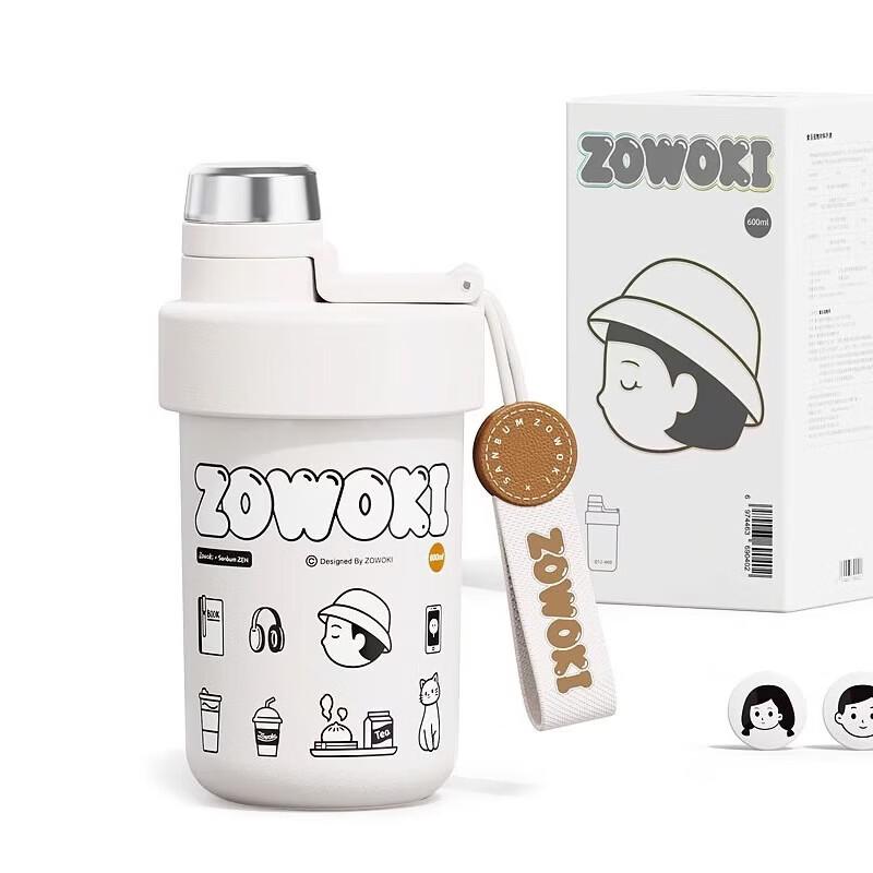 Zaowu Collection Golf Cold Brew Cup