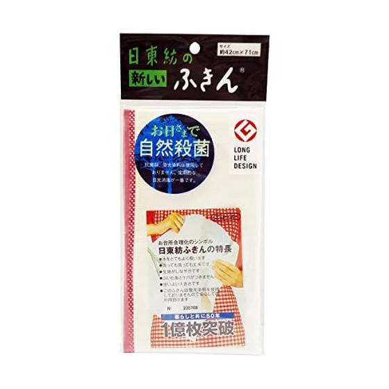 Ohe Kitchen Cloth, White, Nitto Boseki Cloth, Red, Green, Yellow Edges (Color Not Specified), Made in Japan, 1 Piece