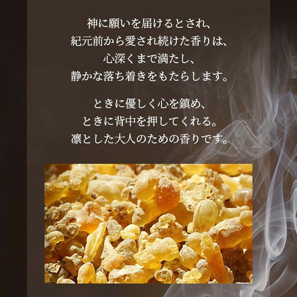 NEAL'S YARD REMEDIES Eau de Parfum Frankincense (Fragrance) 50ml (x 1)