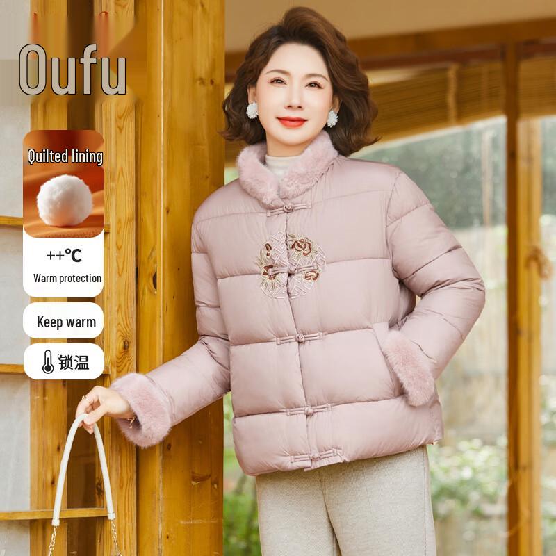 

Petite New Chinese Style Padded Winter Jacket 4XL