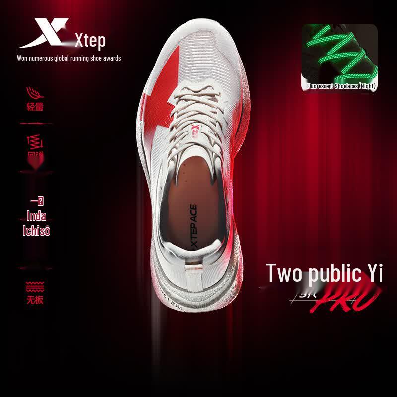 Xtep Chaussures de course PRO 5ème génération 2000KM