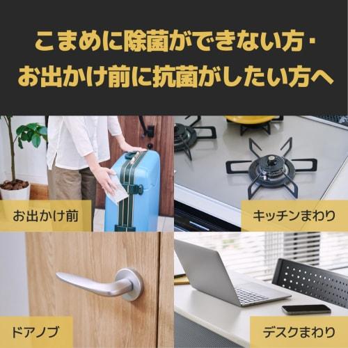 Elleair Wet Wipes, Ultra-Disinfecting Alcohol Wipes, Refill, 180 Wipes (60 Wipes x 3 Packs)