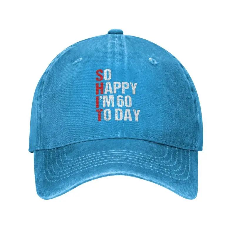 Classic Cotton Funny So Happy I'm 60 Years Old 1960 Baseball Cap for Men Women Custom Unisex 63th Birthday Gift Dad Hat Outdoor