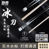 Jinnan Billiard Cues