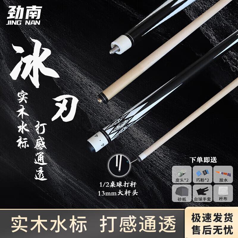 Jinnan Billiard Cues