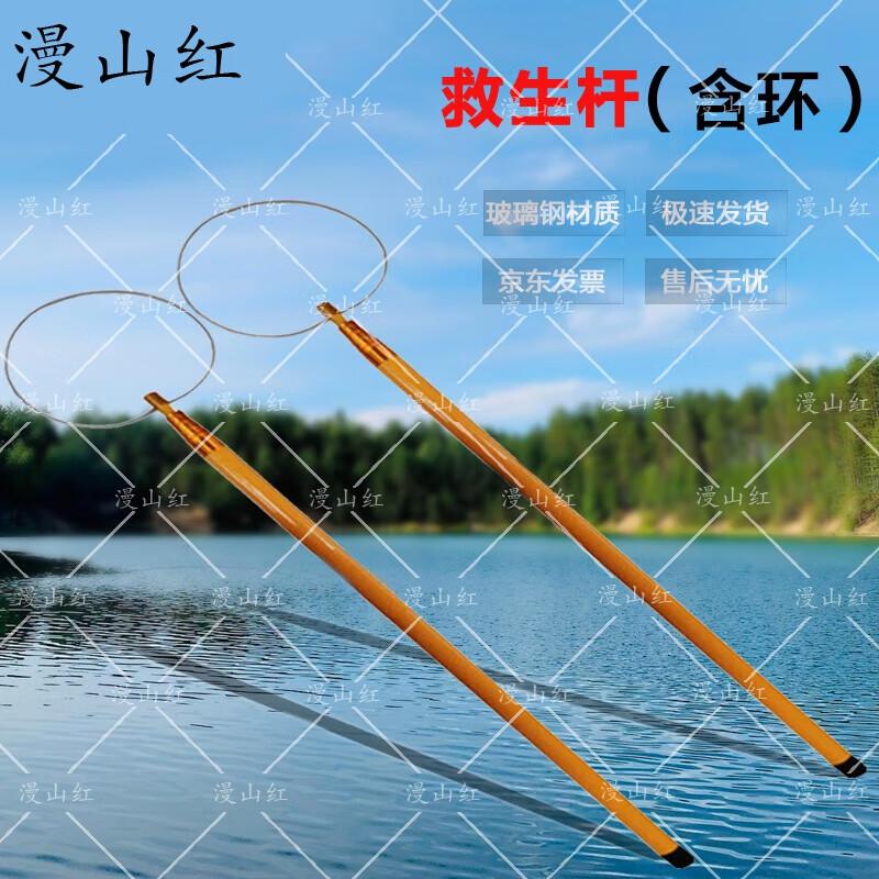 Telescopic Fiberglass Pool Rescue and Salvage Pole