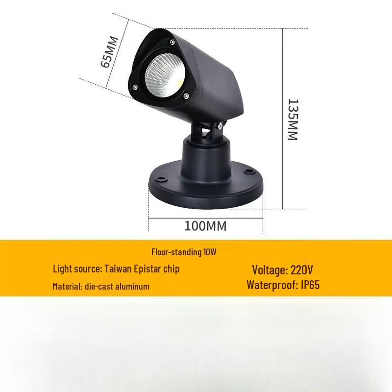 Mengpao Outdoor Waterproof Projection Garden Light