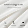 Women's Elegant Cool-Feel Lyocell Blend T-shirt