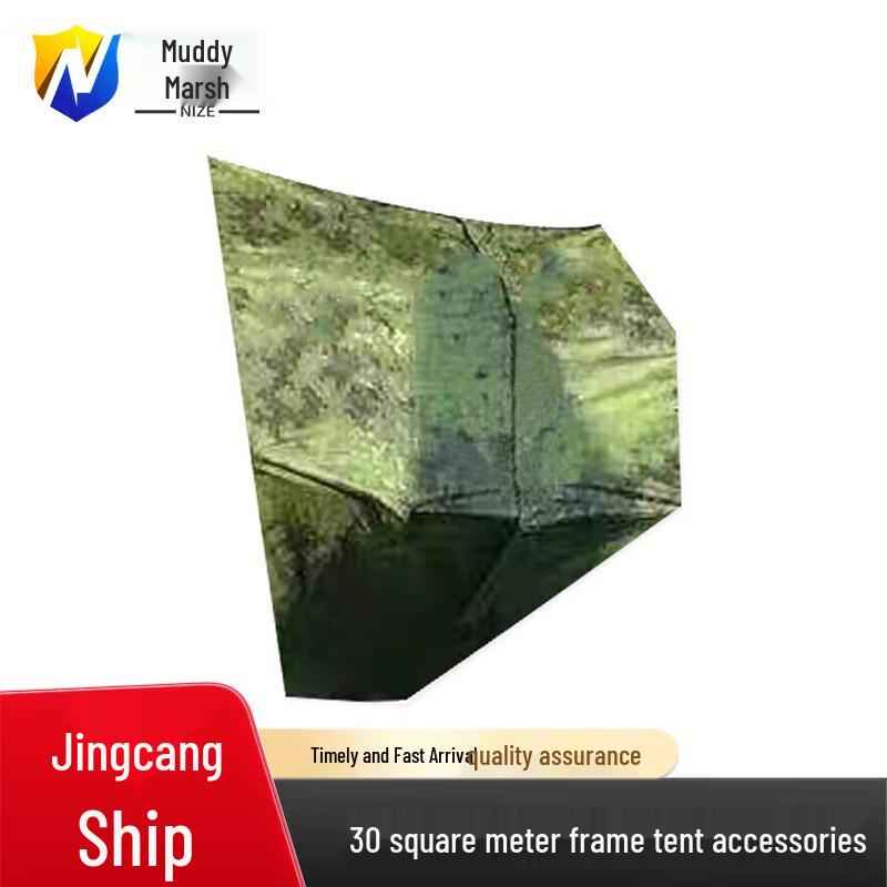 Nize 30sqm Frame Tent Accessories