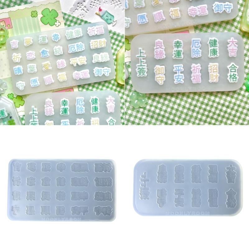 Multifuntional Silicone Molds Chinese Characters Series Accessories Molds Craft Supplies Perfect for Baking Enthusiasts