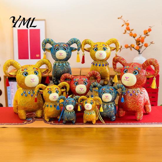 Decorative Animal Figurine Chinese Zodiac Sheep Plush Doll, Brocade Fabric Lamb Mascot with Stuffed Toy Tassel Horns And Gem Necklace, Auspicious New