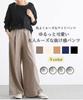 Four leaf Gaucho Pants with Elastic Plus Size Women's Wide-leg Waist, Spring/Summer, (L, Brown)