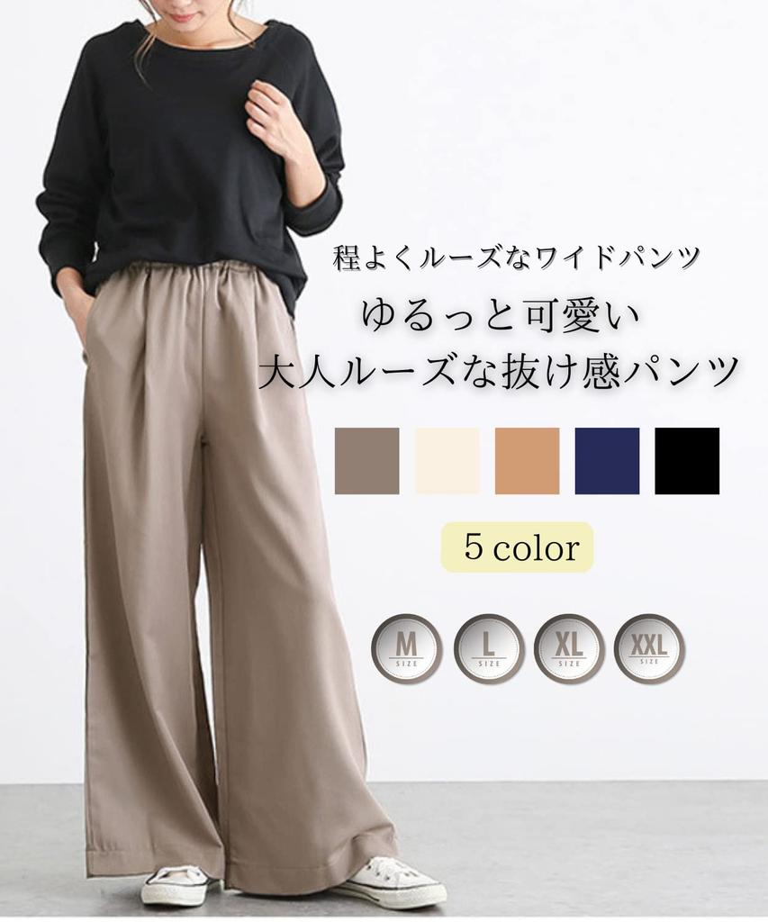 Four leaf Gaucho Pants with Elastic Plus Size Women's Wide-leg Waist, Spring/Summer, (L, Brown)
