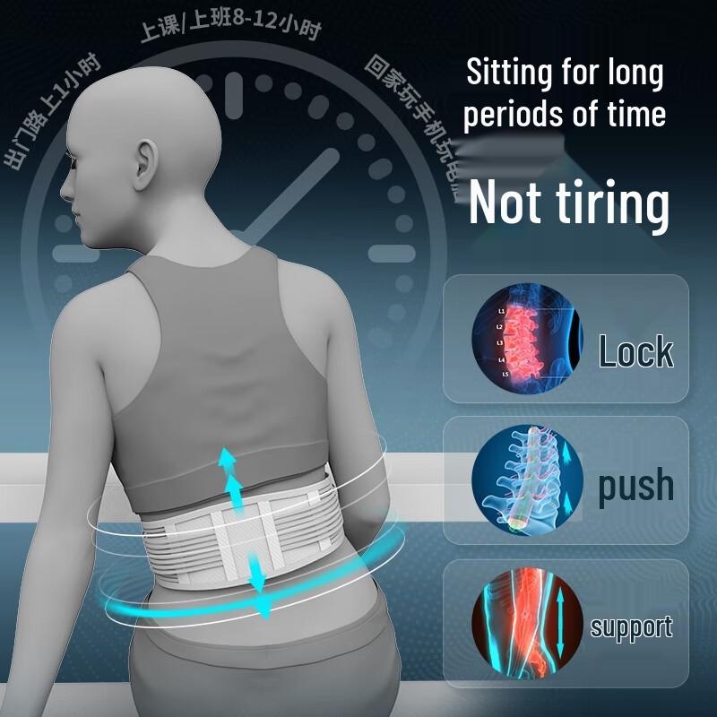 

Hezheng Lumbar Support Massage Belt