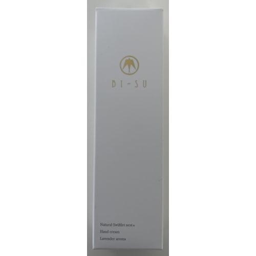 BI-SU Swiftlet's Nest Hand Cream, Lavender | Contains Collagen, Plant-derived Ingredients, Moisturizing, Non-greasy, 30g