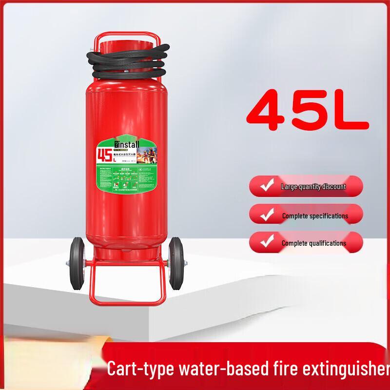 Brangdy 45L Wheeled Water Mist Fire Extinguisher